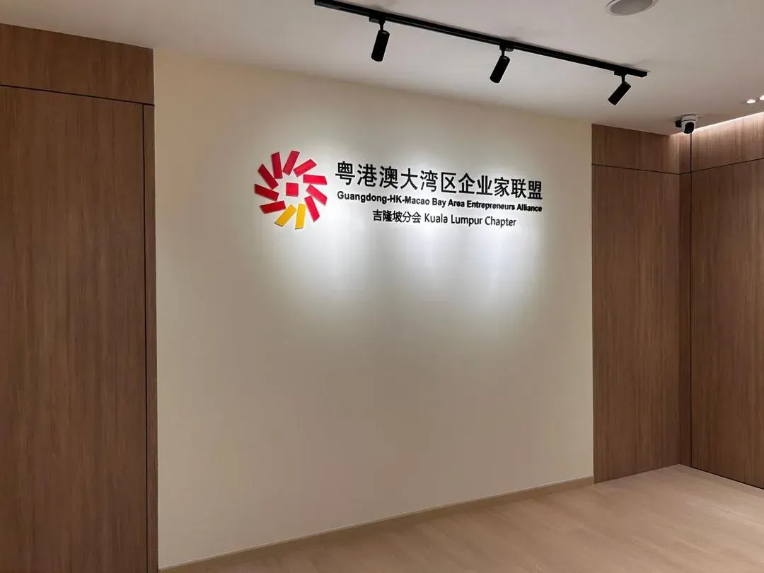 SUNWAH INTERNATIONAL MALAYSIA HQ